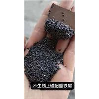 北京不发火防静电金属不生锈强硬度地坪钢屑