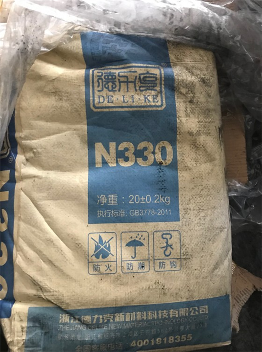 炭黑_浙江炭黑厂家 