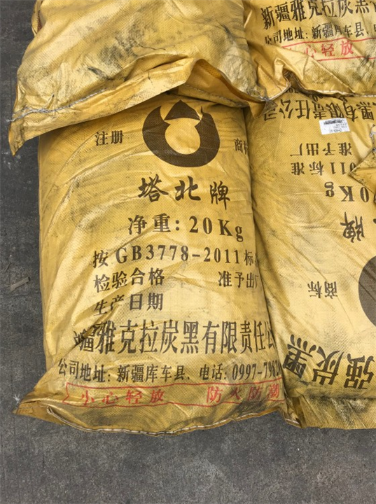 进口N990炭黑_广东进口N990炭黑批发公司 