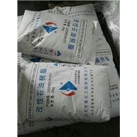 C9石油树脂批发公司 