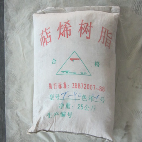 石油树脂_河北石油树脂求购 