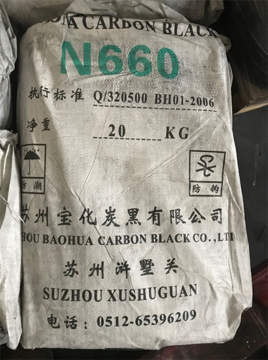 N330炭黑_福建N330炭黑供应商 