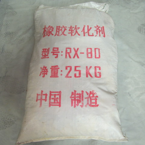 C9石油树脂_河北C9石油树脂市场行情 