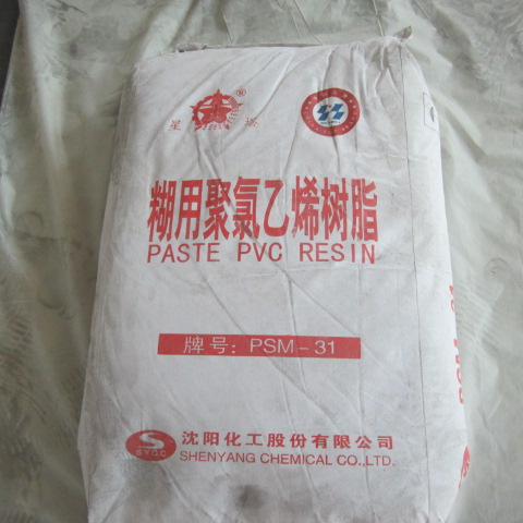 福建加氢树脂 