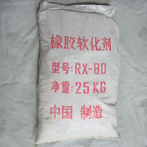 C9石油树脂_山东C9石油树脂价格查询 