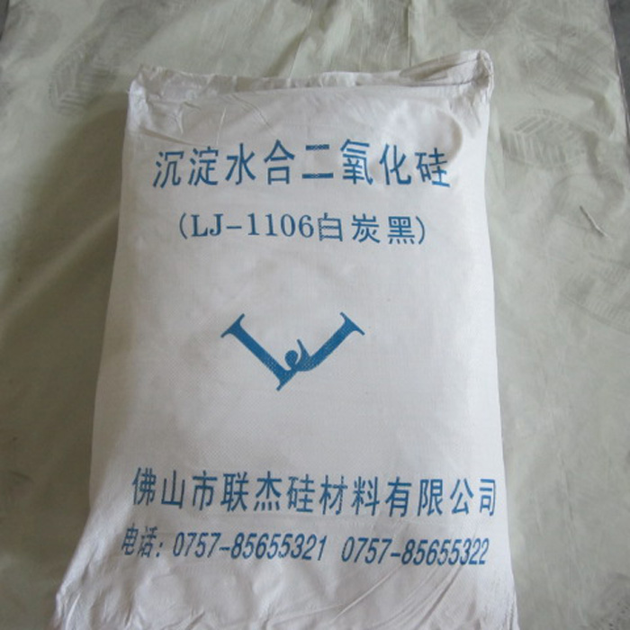 N550炭黑_福建N550炭黑出售价格 
