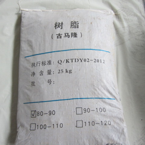 萜烯树脂_福建萜烯树脂市场状况 