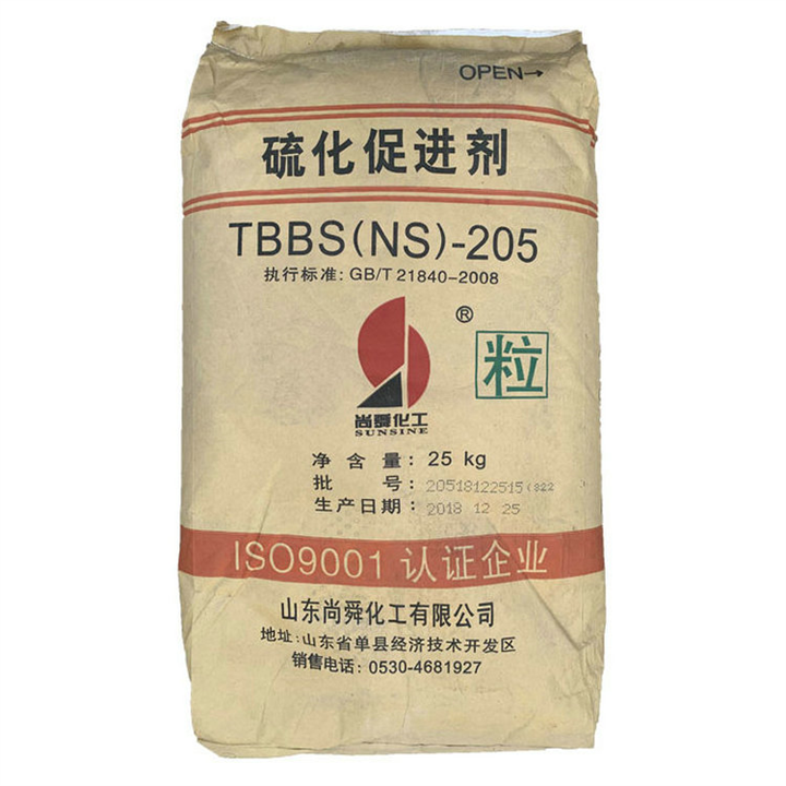 橡胶促进剂厂家 