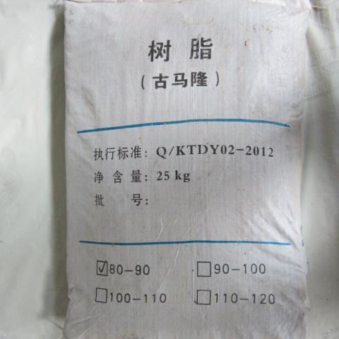 改性松香出售价格 