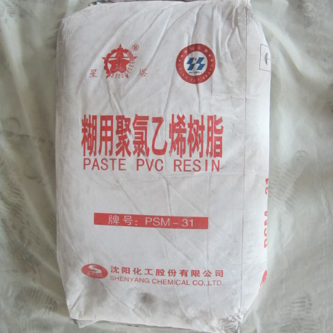石油树脂_广东加氢树脂批发厂家 