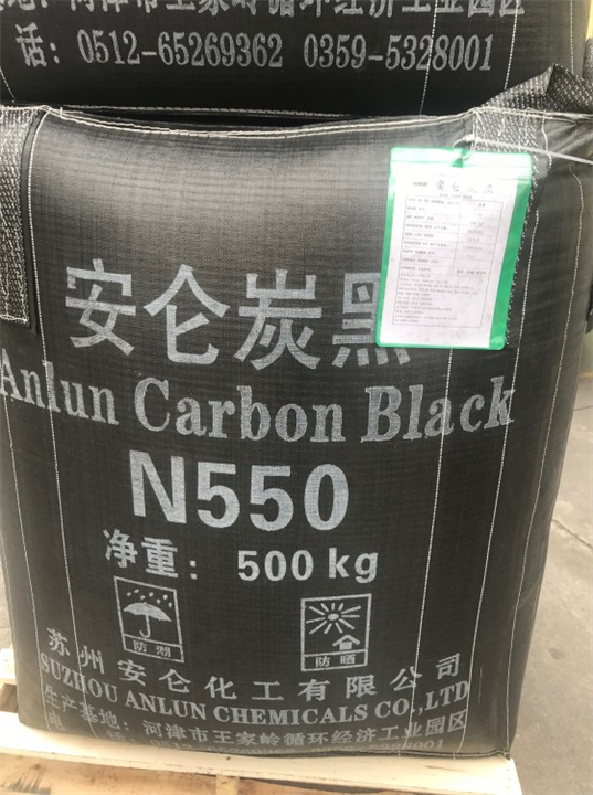 N220炭黑_湖南N220炭黑出售价格 