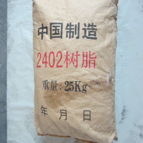 石油树脂_河南石油树脂哪家好？ 
