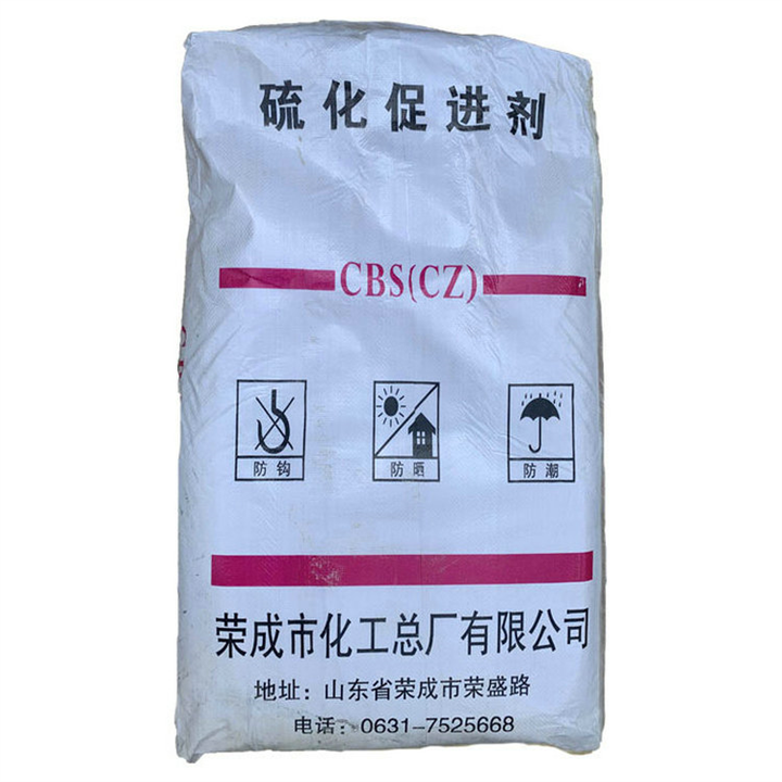 橡胶促进剂批发公司 