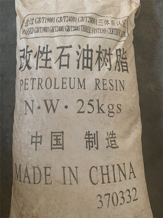 10号色石油树脂 