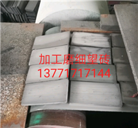 苏州磨细望砖生产