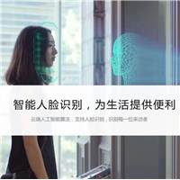 三明动态人脸识别
