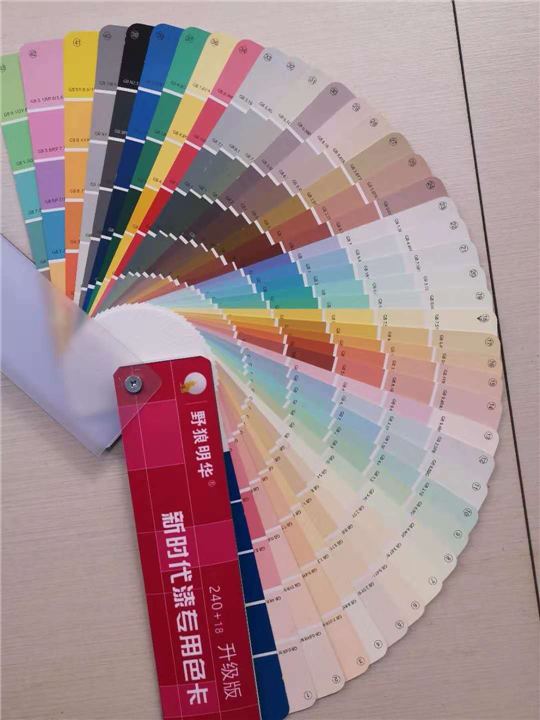 野狼明华彩色天空 