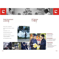 德清灭鼠公司 