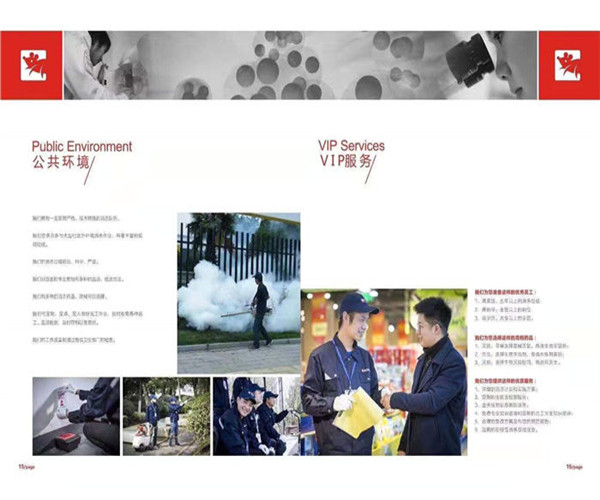 德清灭鼠公司 