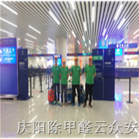 白云国际机场除甲醛 