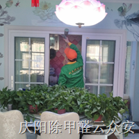 庆阳除甲醛云众安为镇原玉泰国际服务 
