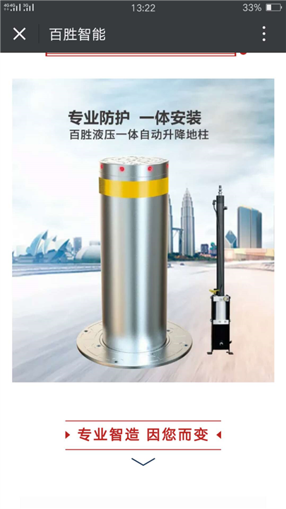 自动升降柱厂家 