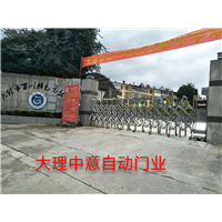大理电动伸缩门