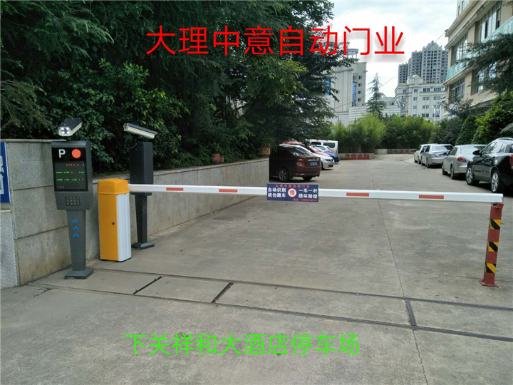 大理车牌识别系统