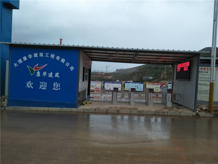 大理停车场收费管理系统