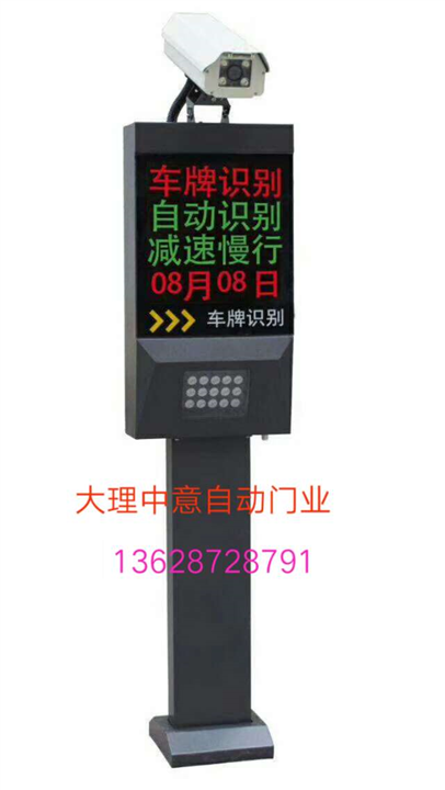 车牌识别系统批发 