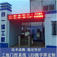 大理反恐路障