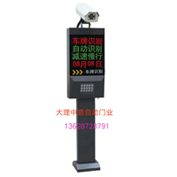 车牌识别系统批发 