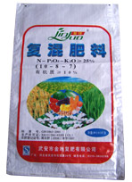 湖北塑料编织袋-兴隆包装05 