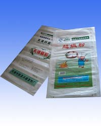 武汉彩印袋-兴隆塑料包装有限公司武汉办事处6  