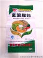 武汉编织袋厂-兴隆塑料包装有限公司武汉办事处4  