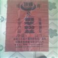武汉编织袋厂-兴隆塑料包装有限公司武汉办事处5  