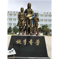 新疆雕塑 