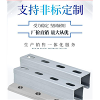 新疆光伏支架