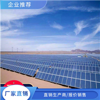 新疆光伏抗震支架