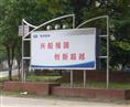 不锈钢广告栏--成都市兴达不锈钢  