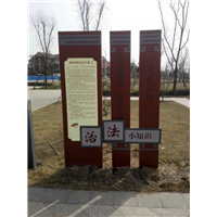 标识标牌11