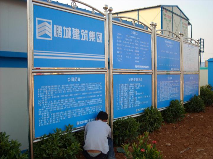 成都市兴达不锈钢  