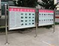 不锈钢公告栏--成都市兴达不锈钢  