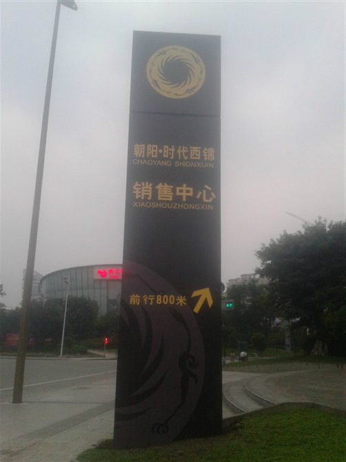 精神堡垒4 