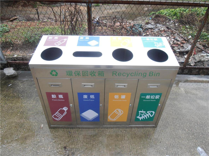 垃圾桶 