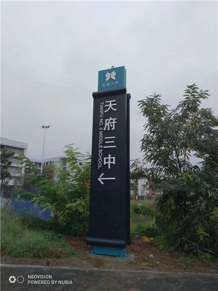 成都精神堡垒公司