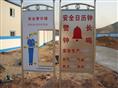 成都市兴达不锈钢  