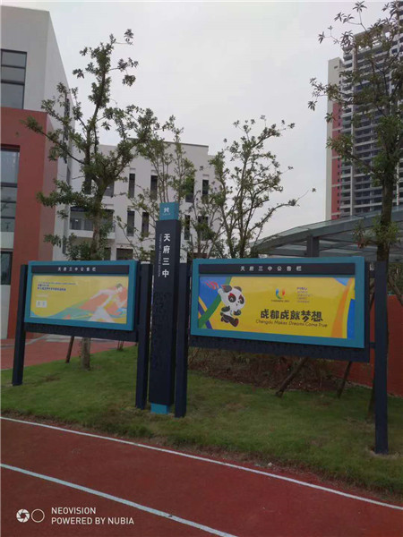 绵阳宣传栏案例