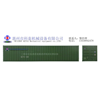 一体化垃圾渗滤液膜滤浓缩液处理设备 