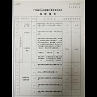 2016年诗纳歌卫浴产品抽检报告(5)